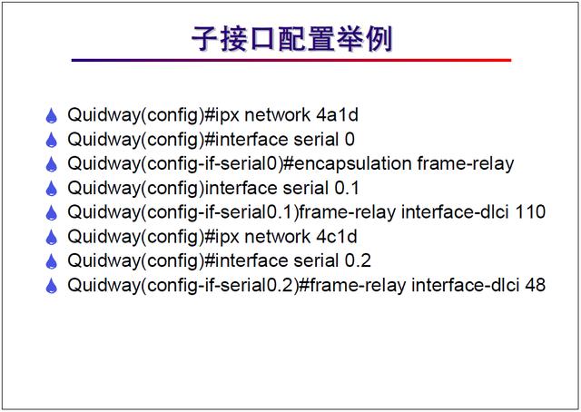 “网络工程师培训”基础教程:帧中继协议及配置