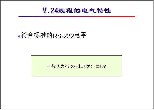 “网络工程师培训”基础教程六:广域网类型,接入方式详解