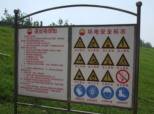弱电工程施工管理规章制度 弱电工程施工管理规章制度