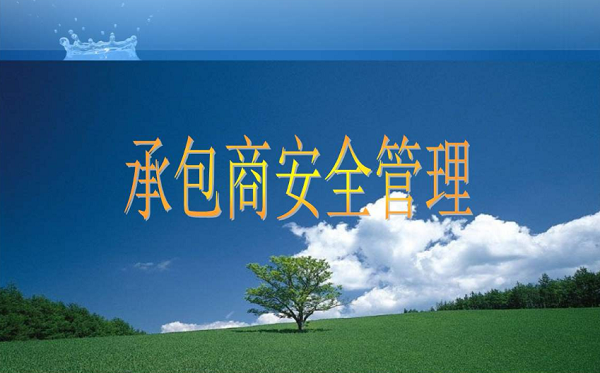 选择弱电工程系统集成商 选择弱电工程系统集成商
