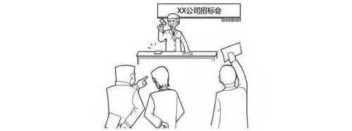 弱电工程项目招标现场 弱电工程项目招标现场